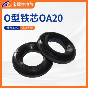 官网主图 产品图 oa20